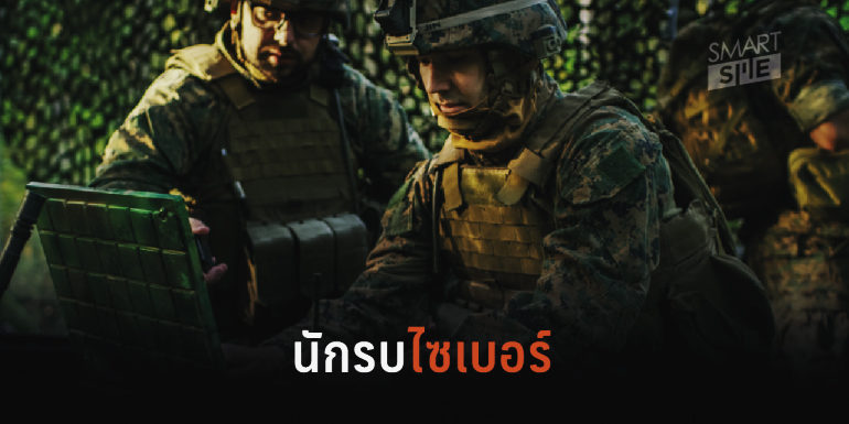 7 (1) นักรบ