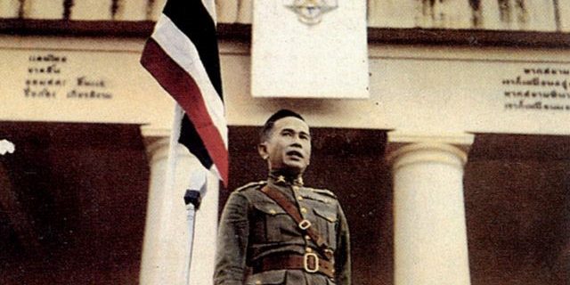 แปลก