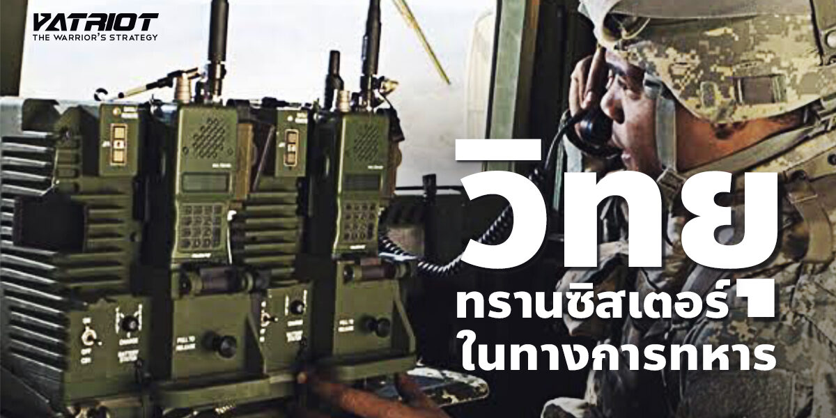 วิทยุ 1