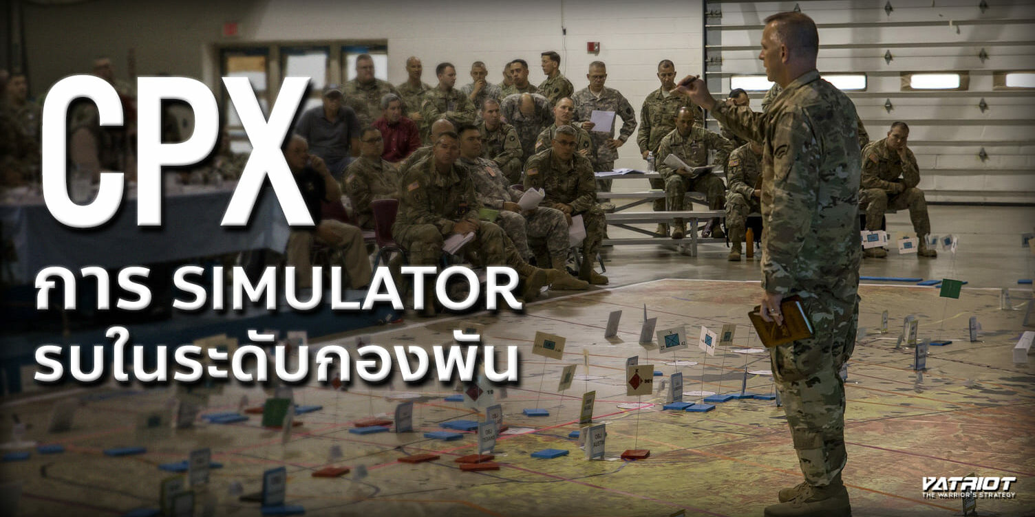 CPX